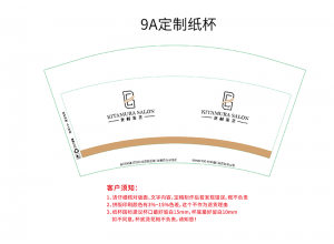 合肥理发店 定制纸杯案例