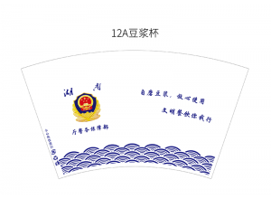 广州12盎司定制豆浆杯案例