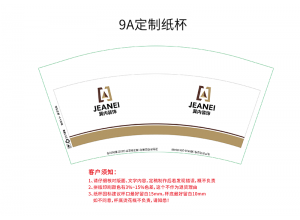 郑州装饰公司 定制纸杯案例