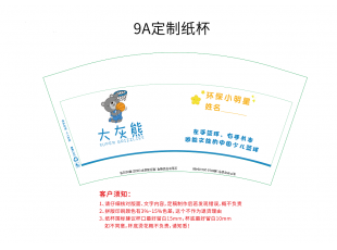 大灰熊　定制纸杯案例